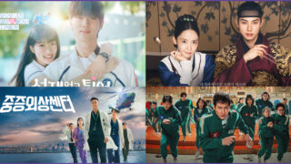 韓国ドラマ最新情報