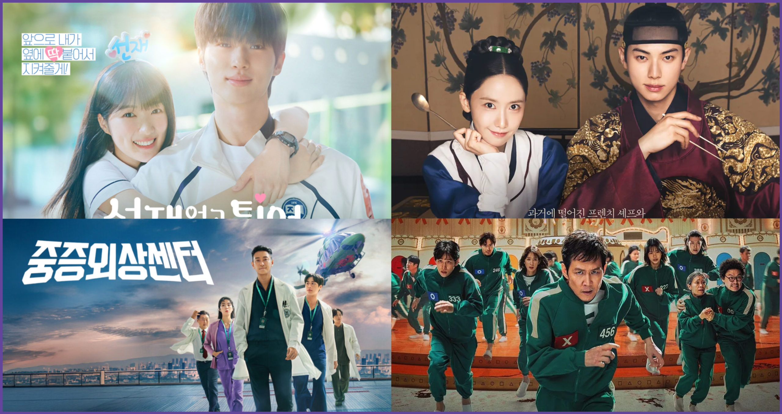 韓国ドラマ最新情報